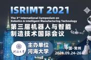 第三屆機(jī)器人與智能制造技術(shù)國(guó)際會(huì)議 (ISRIMT 2021)征文